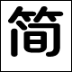 KUPOLA招聘信息
